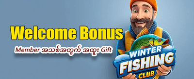 03q slot အခုပဲ ဒေါင်းလုဒ်ဆွဲပါ