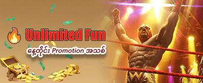 အခုပဲ 03q slot ကစားပါ